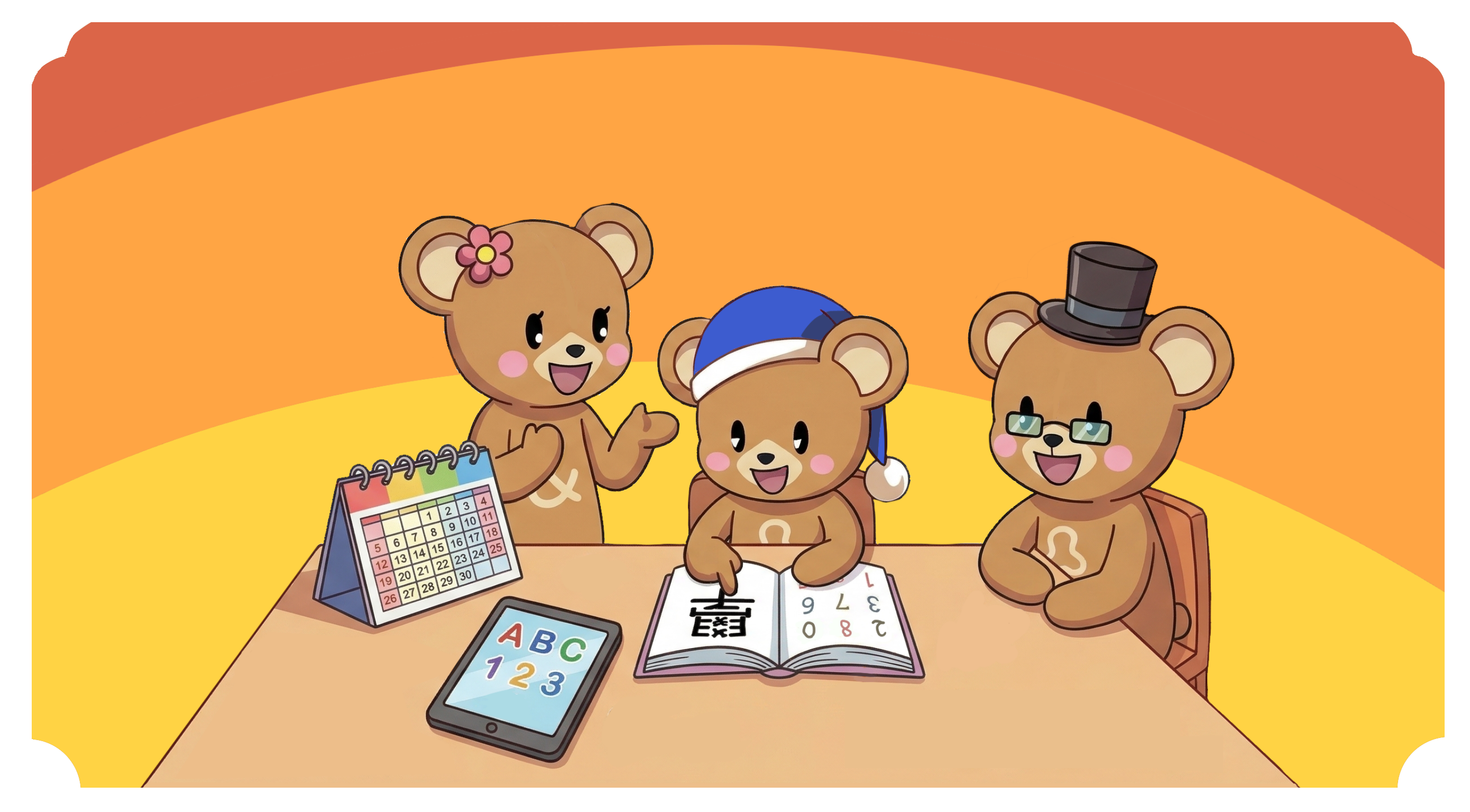 孩童的生活和行為特徵 情境06